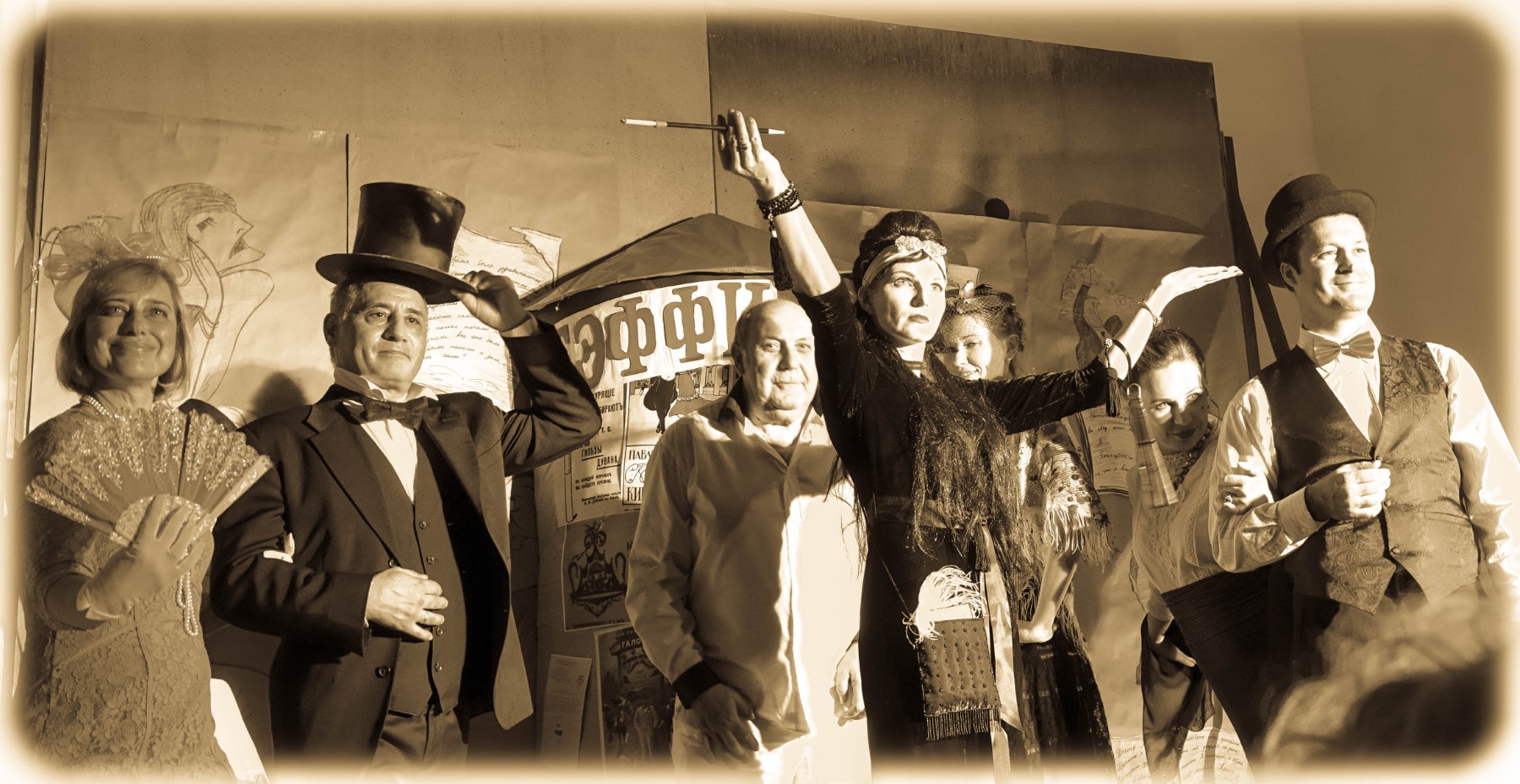 Спектакль "Тэффи"